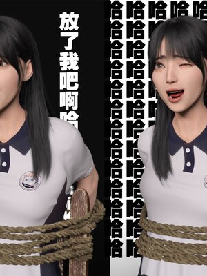 [3D]少女的休憩日01-03_0044