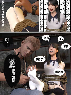 [3D]少女的休憩日01-03_0045