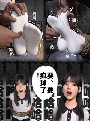 [3D]少女的休憩日01-03_0046