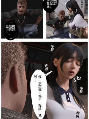 [3D]少女的休憩日01-03_0047