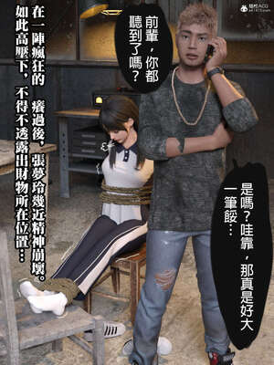 [3D]少女的休憩日01-03_0048