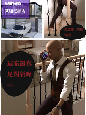 [3D]少女的休憩日01-03_0050