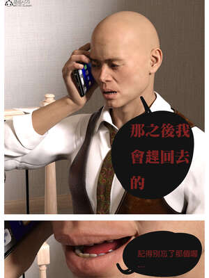 [3D]少女的休憩日01-03_0051