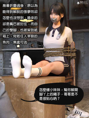 [3D]少女的休憩日01-03_0052