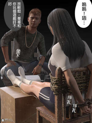 [3D]少女的休憩日01-03_0053