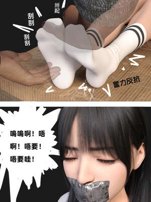 [3D]少女的休憩日01-03_0055