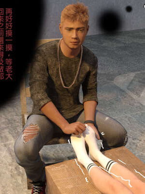 [3D]少女的休憩日01-03_0059