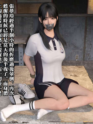 [3D]少女的休憩日01-03_0068