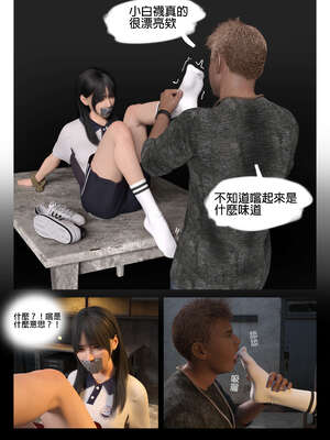 [3D]少女的休憩日01-03_0071