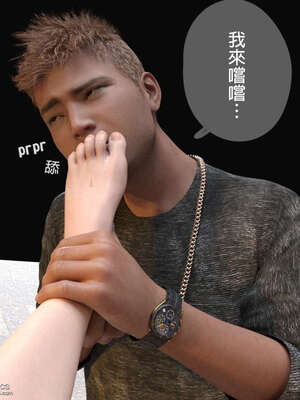 [3D]少女的休憩日01-03_0076