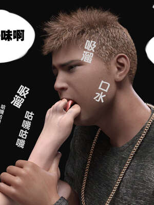 [3D]少女的休憩日01-03_0079