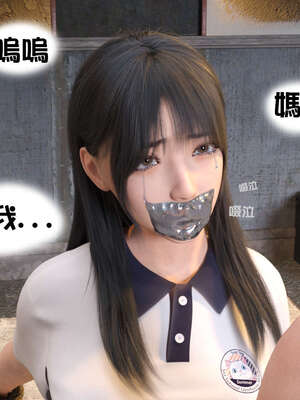 [3D]少女的休憩日01-03_0080