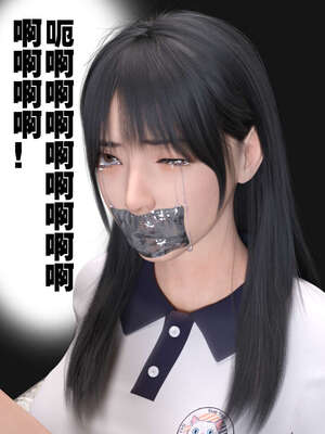 [3D]少女的休憩日01-03_0082