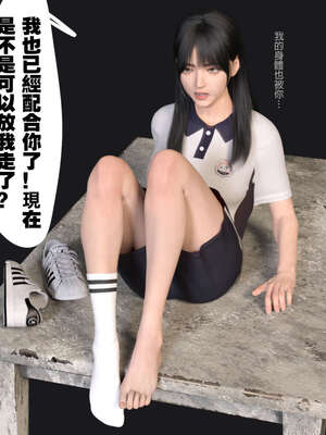 [3D]少女的休憩日01-03_0087