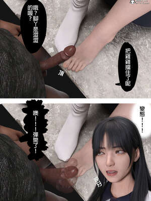 [3D]少女的休憩日01-03_0096