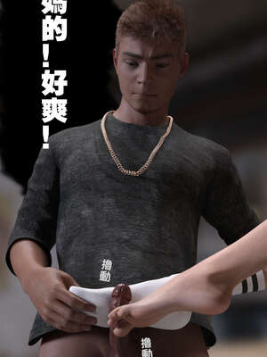 [3D]少女的休憩日01-03_0102