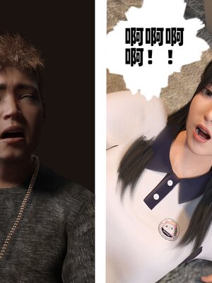 [3D]少女的休憩日01-03_0123