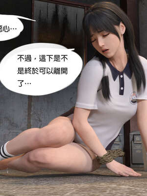 [3D]少女的休憩日01-03_0125