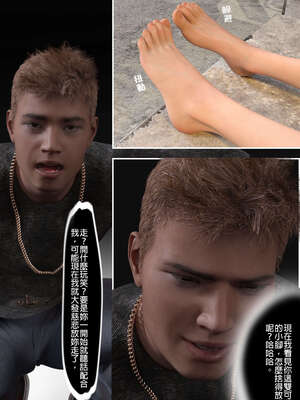 [3D]少女的休憩日01-03_0135