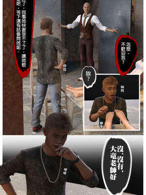 [3D]少女的休憩日01-03_0138