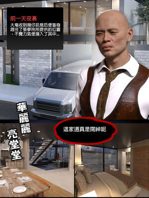 [3D]少女的休憩日01-03_0140