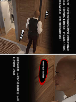 [3D]少女的休憩日01-03_0141