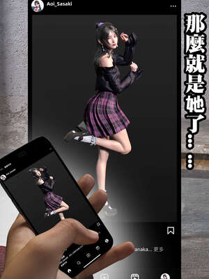 [3D]少女的休憩日01-03_0144