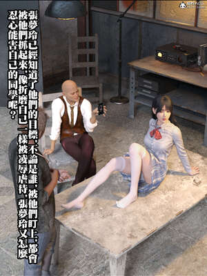 [3D]少女的休憩日01-03_0146