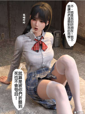 [3D]少女的休憩日01-03_0147