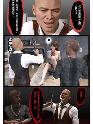 [3D]少女的休憩日01-03_0148