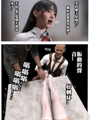 [3D]少女的休憩日01-03_0151