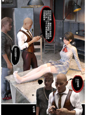 [3D]少女的休憩日01-03_0154