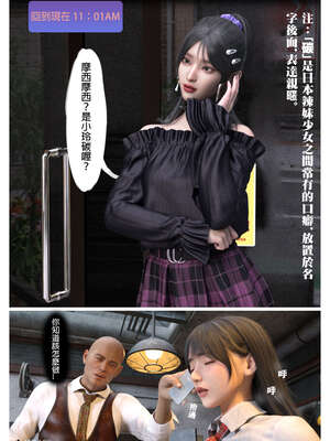 [3D]少女的休憩日01-03_0155