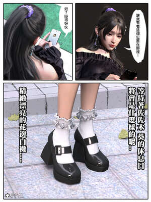 [3D]少女的休憩日01-03_0157