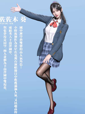 [3D]少女的休憩日01-03_0158