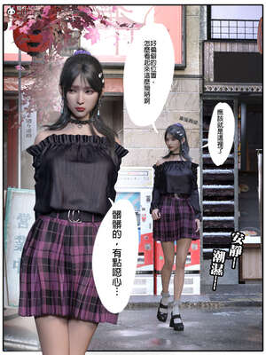 [3D]少女的休憩日01-03_0160