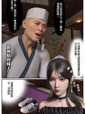 [3D]少女的休憩日01-03_0163