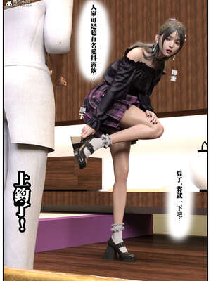 [3D]少女的休憩日01-03_0164