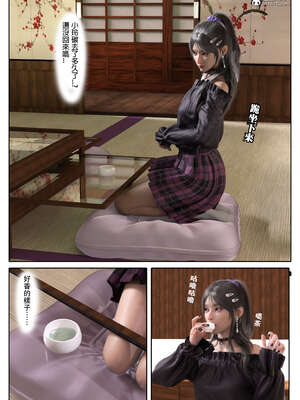 [3D]少女的休憩日01-03_0169