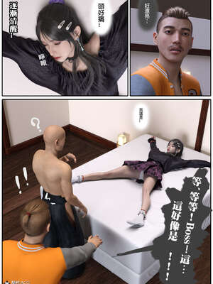 [3D]少女的休憩日01-03_0173