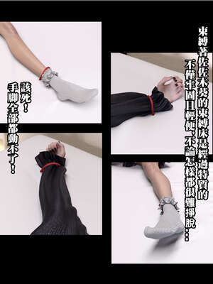 [3D]少女的休憩日01-03_0175