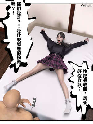 [3D]少女的休憩日01-03_0176