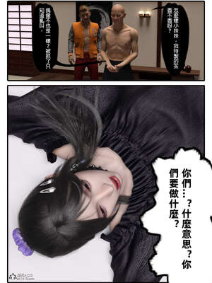 [3D]少女的休憩日01-03_0177