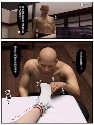 [3D]少女的休憩日01-03_0181