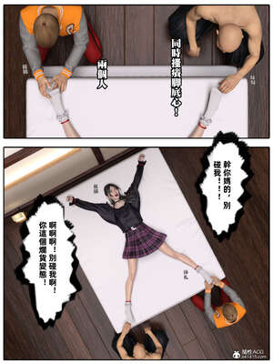 [3D]少女的休憩日01-03_0182