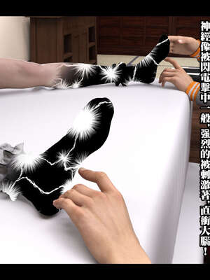 [3D]少女的休憩日01-03_0185