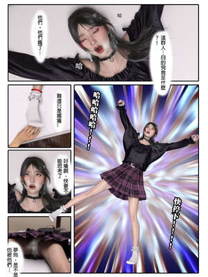 [3D]少女的休憩日01-03_0186