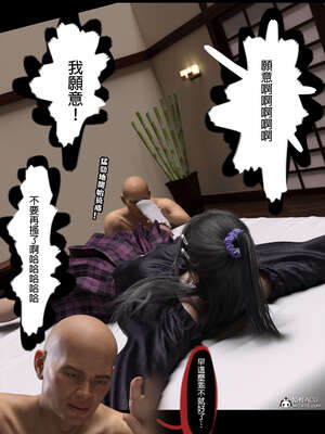 [3D]少女的休憩日01-03_0191