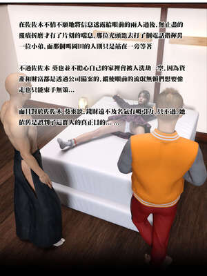 [3D]少女的休憩日01-03_0192