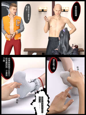 [3D]少女的休憩日01-03_0194